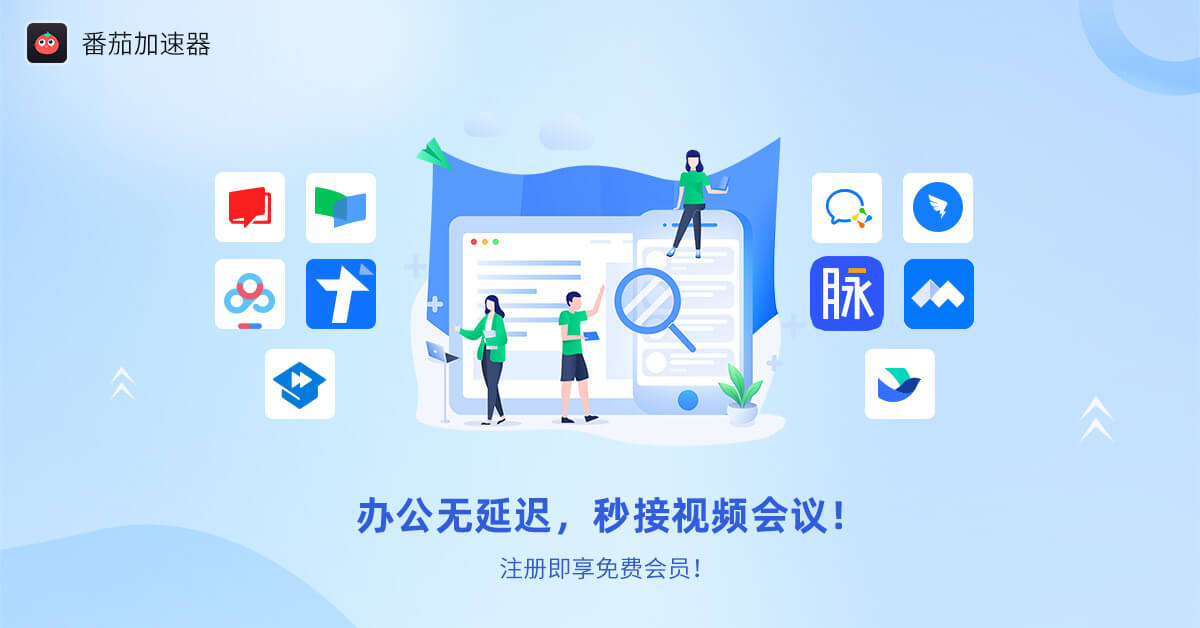 海外能听qq音乐吗教程