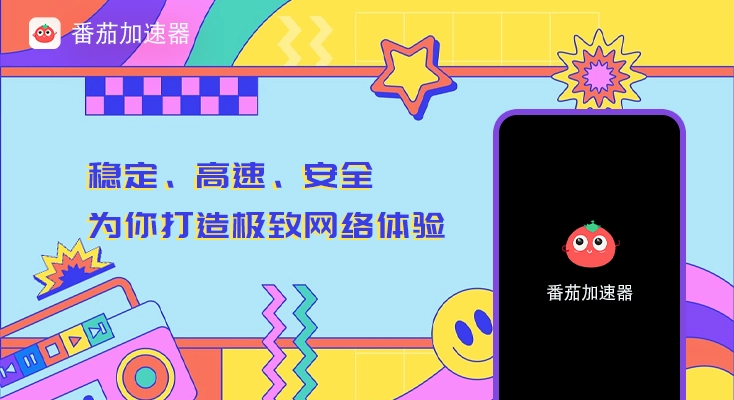 在国外看国内视频受限怎么办教程