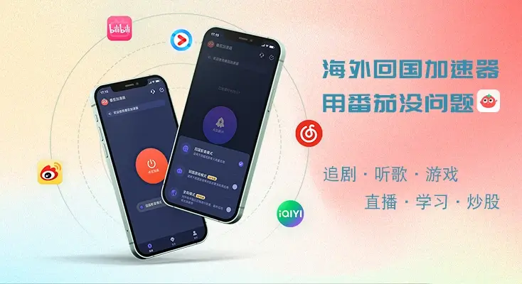 在国外如何看哔哩哔哩教程