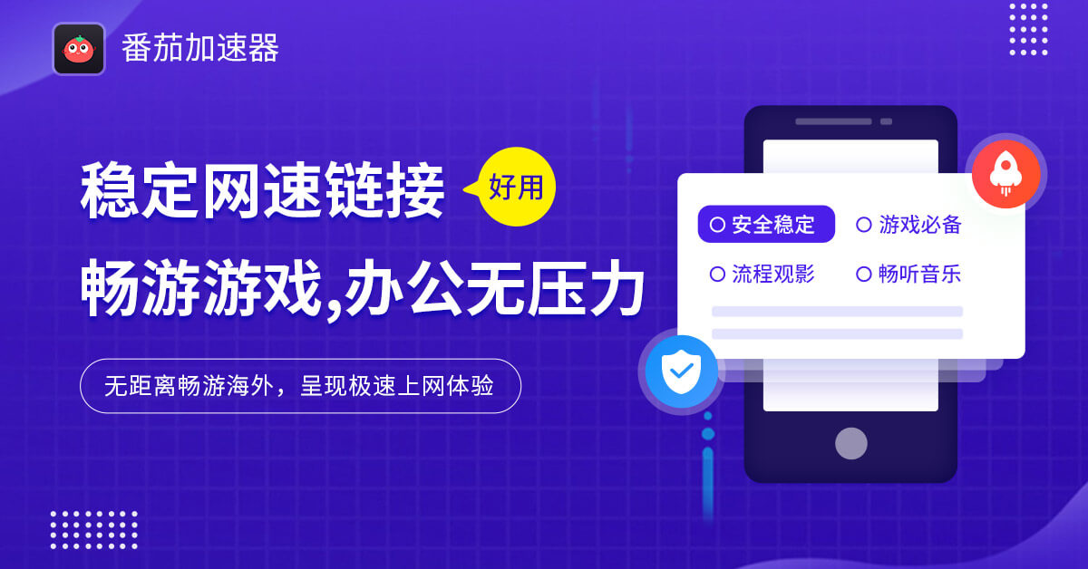 在国外怎么听歌教程