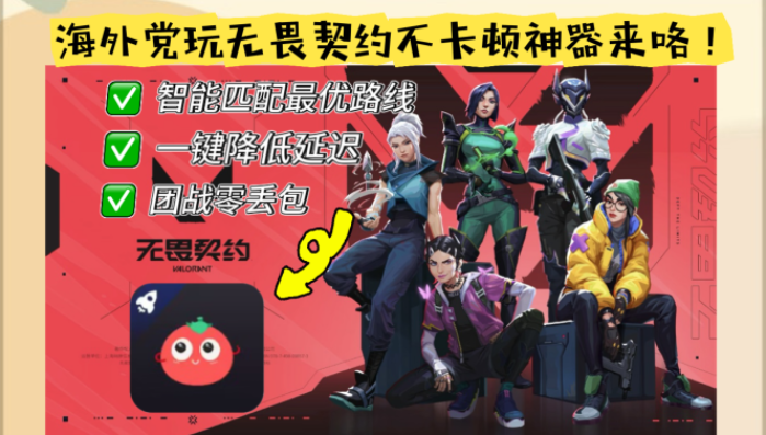 由于您所在的地区和版权限制教程