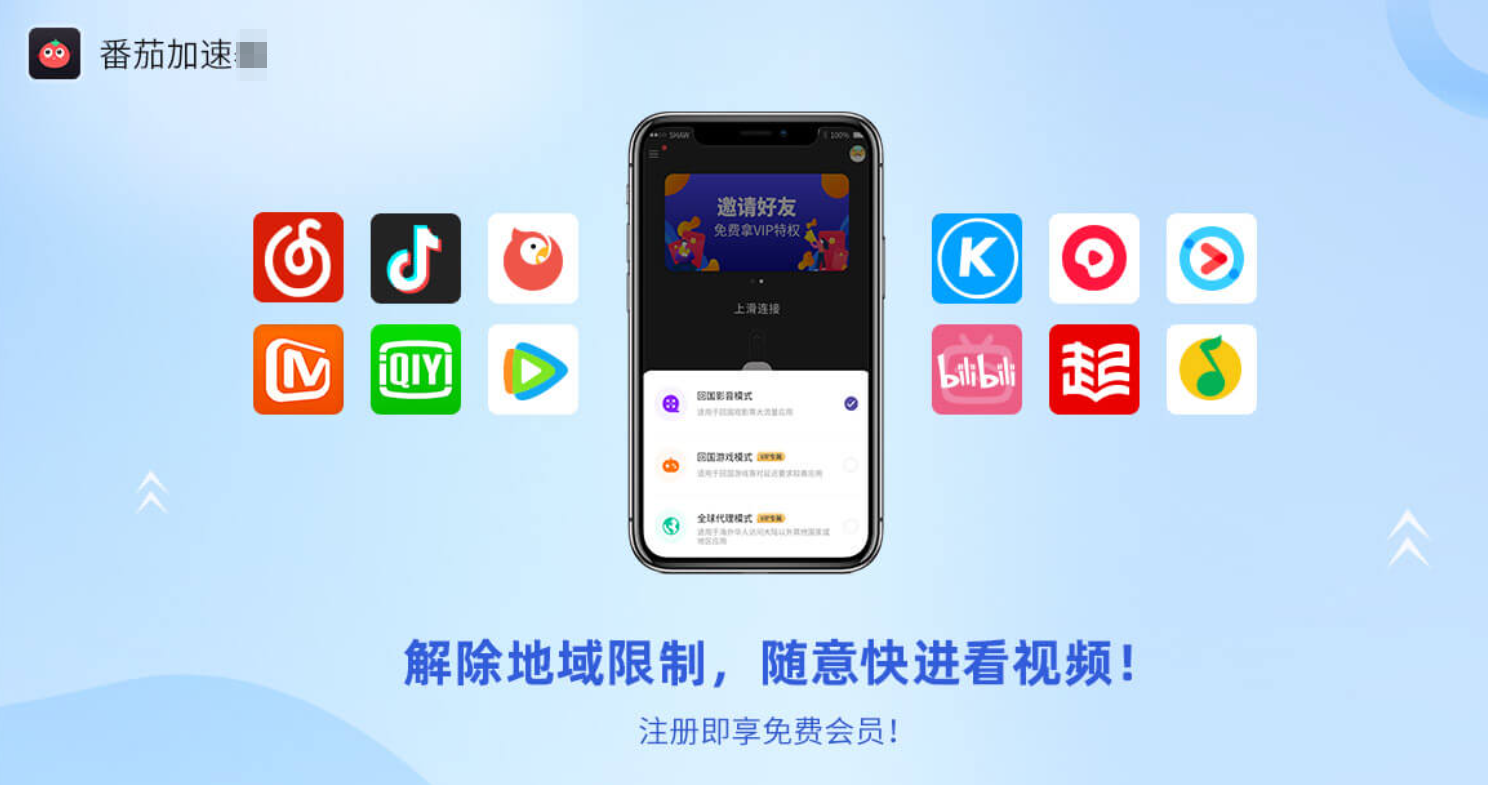 在英国玩国内游戏用什么加速器？从延迟300ms到50ms的实测避坑指南