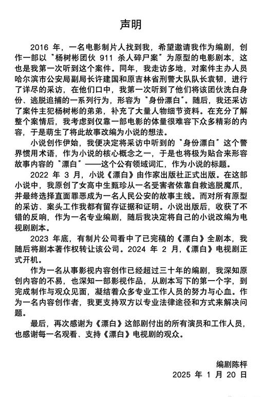 出国电视剧版权限制怎么解决教程