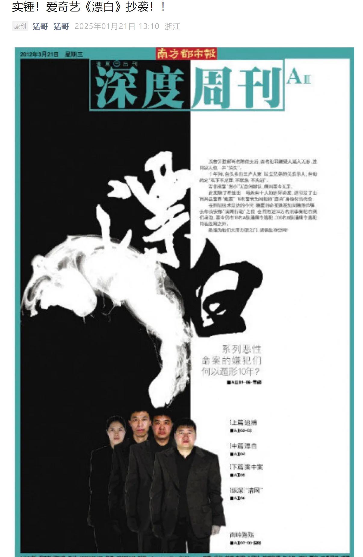 出国电视剧版权限制怎么解决教程
