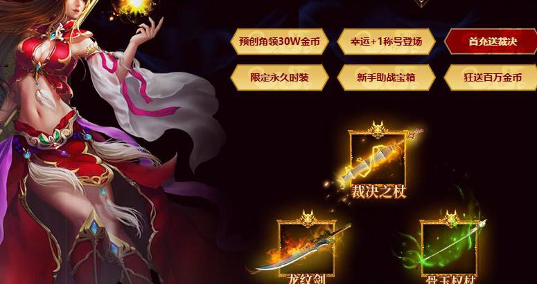 海外怎么玩金铲铲之战教程