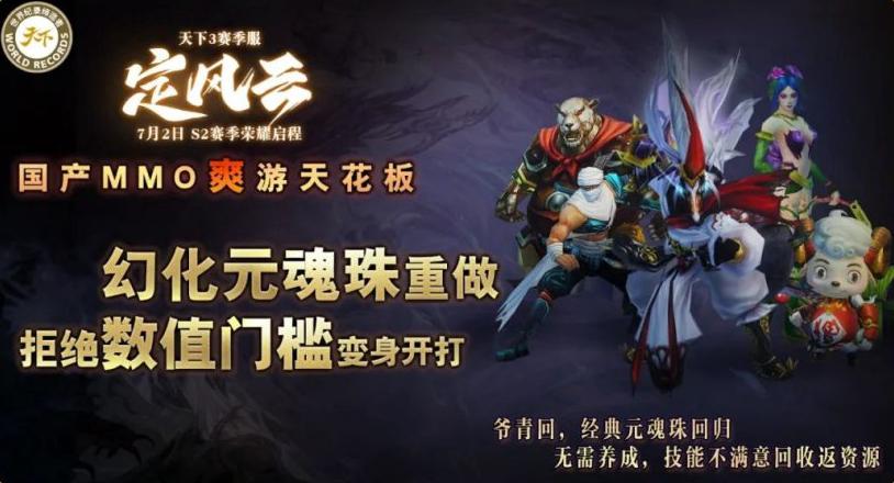 在国外玩lol国服用什么加速器教程
