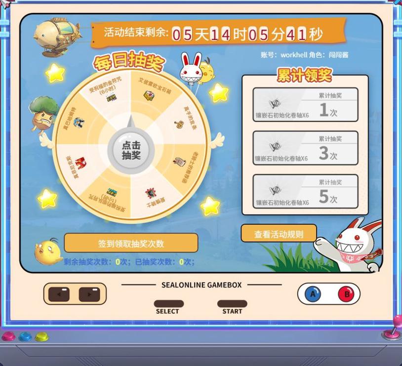 国外好玩的手游教程