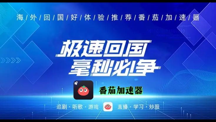 穿梭和九州连好用吗？教程