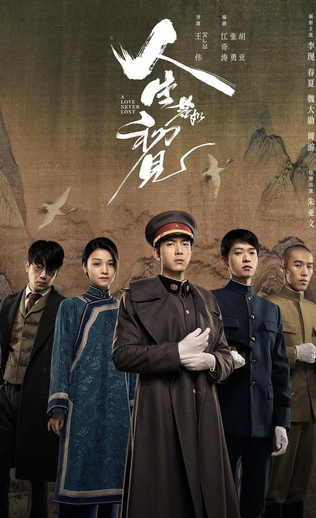 海外爱奇艺教程
