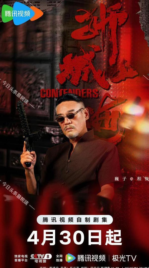 在国外看电视剧地区限制怎么办教程