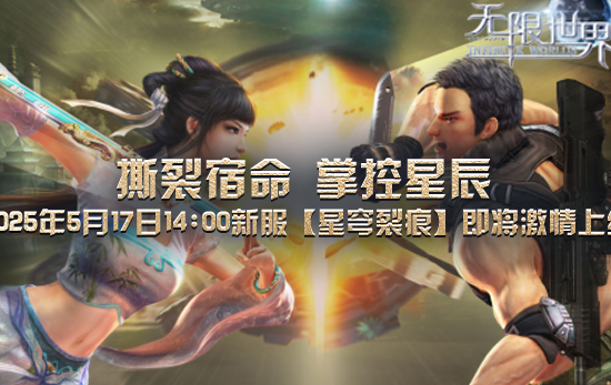 在国外玩国内网游加速器教程
