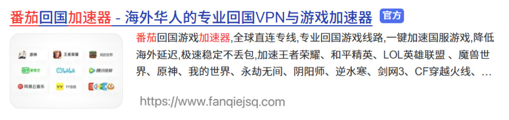 从波兰用什么vpn访问国内教程