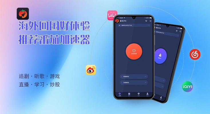 酷我音乐海外手机登录教程
