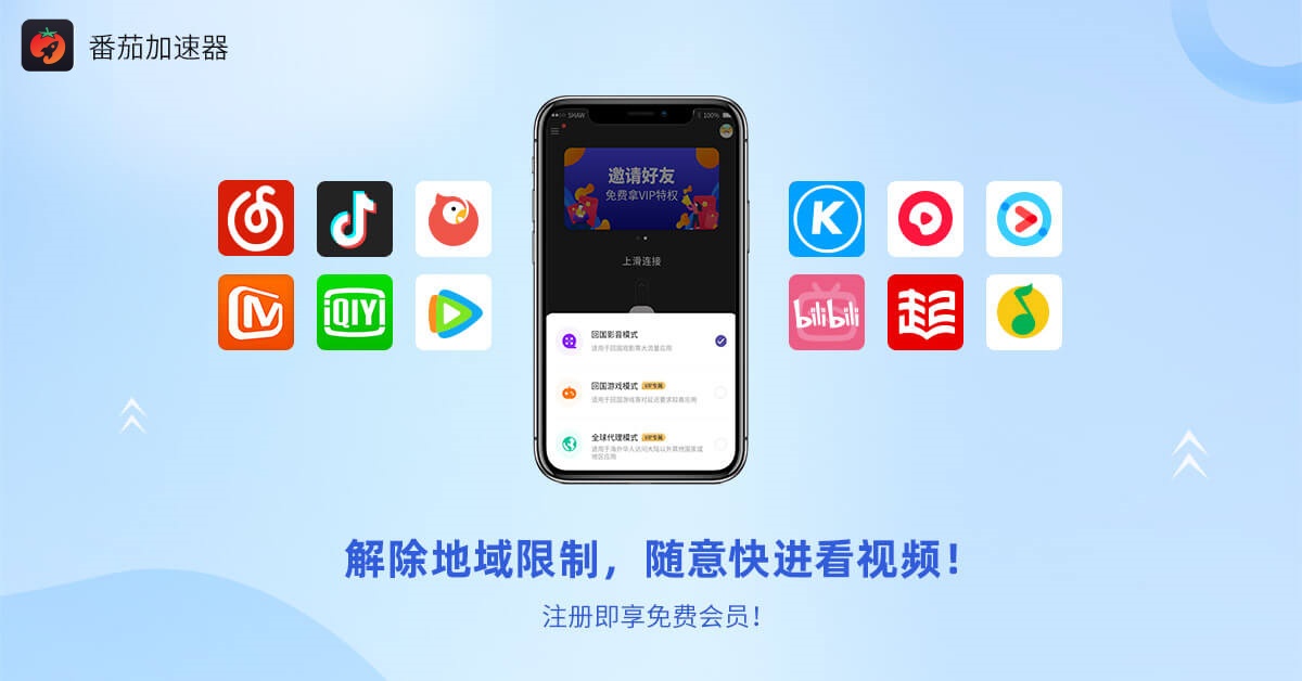 凤凰视频国外打不开怎么办教程
