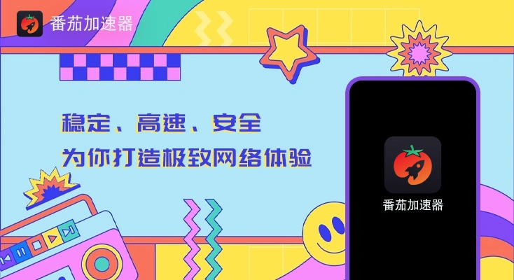 海外欧冠直播教程