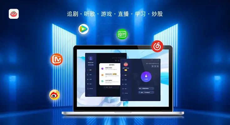 surfshark翻墙回国教程