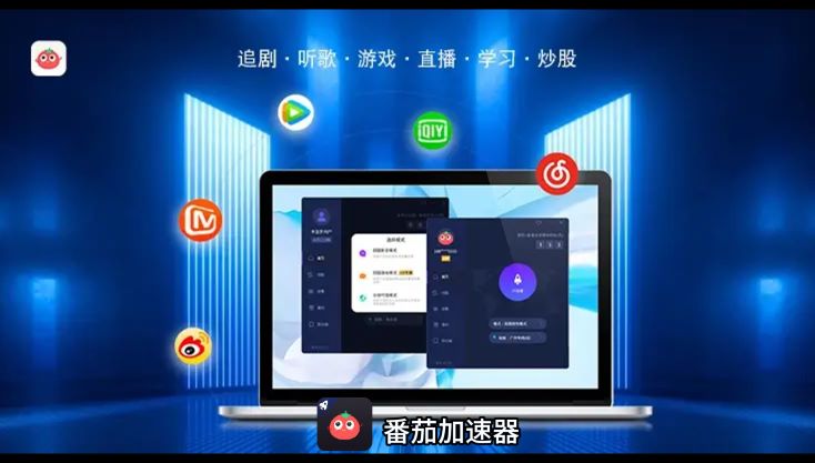 穿梭VPN好用吗？和DevoteCNVPN对比哪个回国效果更好？海外党亲测3款加速器+避坑指南