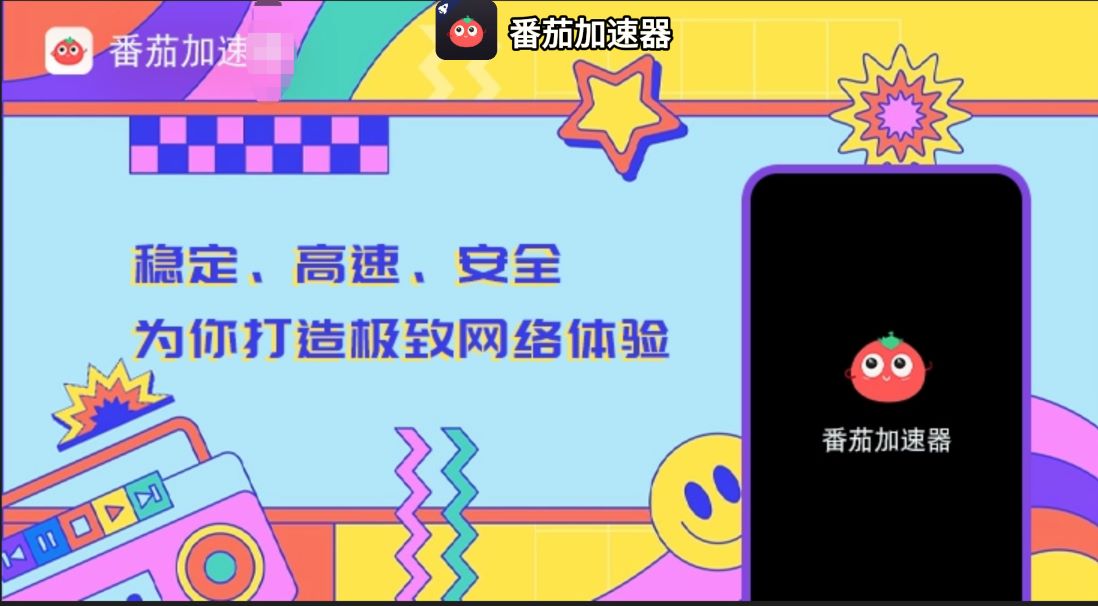 海外党必看：ChickCN VPN和UfunR VPN对比哪个回国效果更好？附实用选择指南